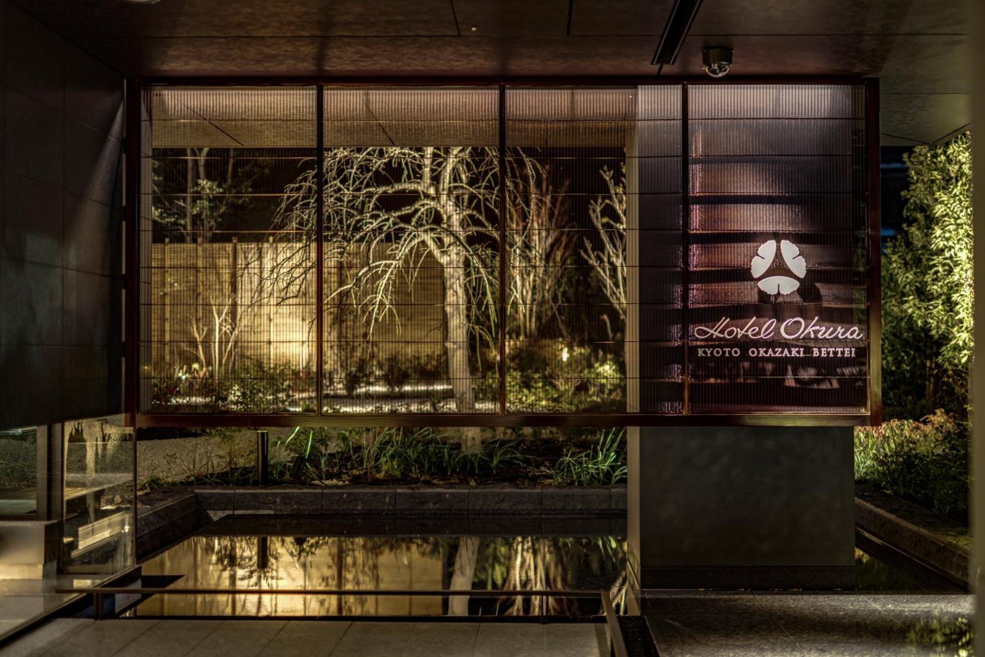 Hotel Okura Kyoto Okazaki Bettei Exterior photo